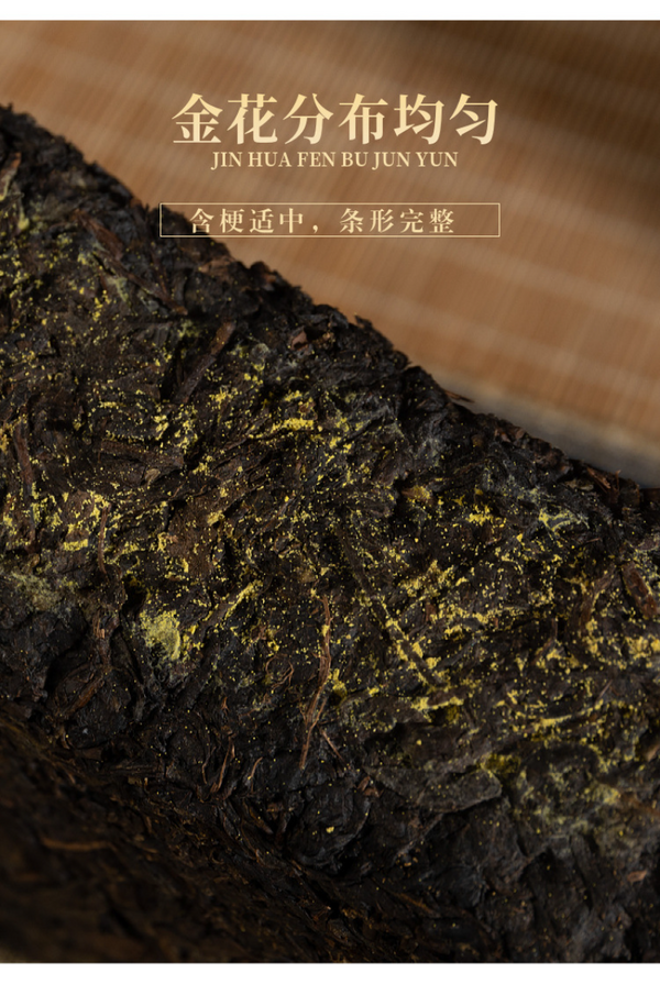 1kg Hunan Anhua black tea handmade brick tea Tianjian JinhuaFu brick black tea