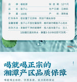 Lotus Seed Heart Selected Lotus Plumule Gesundheitstee Kräutertee 100g