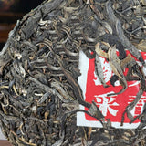 Banzhang First Harvest Spring Tea Pu'er Raw Tea Sweetness Strong 357g/12.59oz