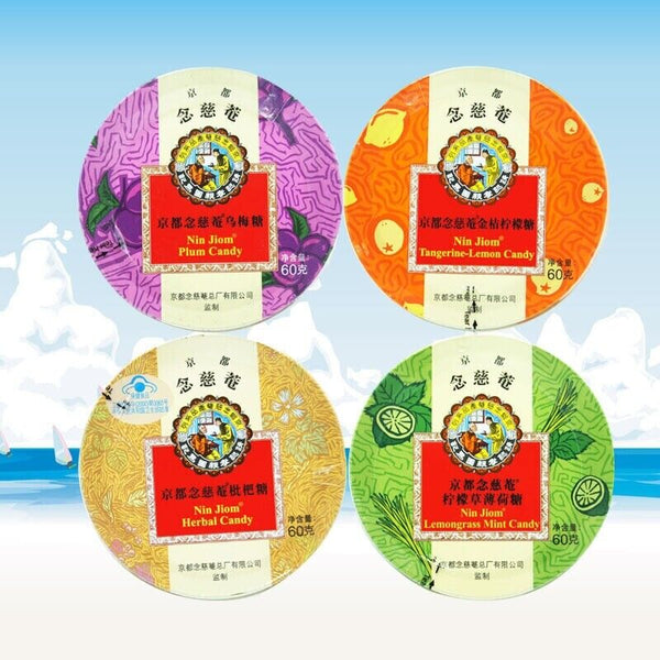Kyoto Niancian 60g box of mint candy for throat moistening and refreshing breath