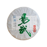 357g Yunnan Yiwu Wild Release Ancient Tree Tea Cake Aged Pu-erh Raw Tea