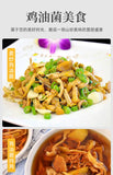100G  Yunnan Specialty Chanterelles  Dried Yellow Silk Mushrooms Edible Mushroom