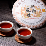 Seven Seed Cake Tea Ripe Tea 357g Premium Yunnan Pu'er Tea Organic