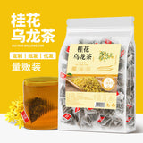 Osmanthus Oolong Tea Transparent Bag 50 Packs Triangle Bag Spiced Tea 150G