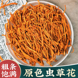 250g/500g Authentic Cordyceps Flower Spore Head Fresh Cordyceps Soup Material