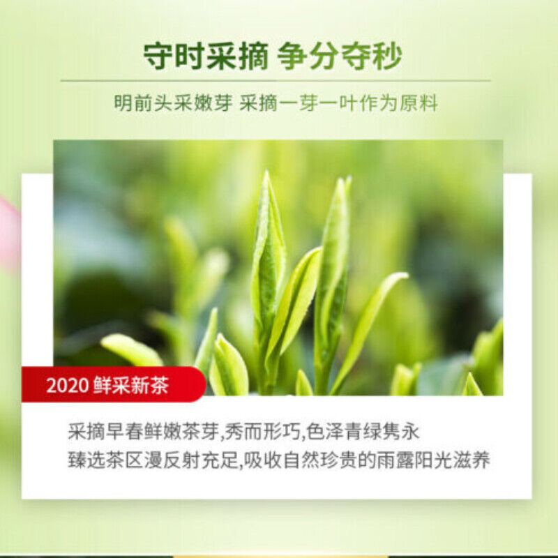 LEPINLECHA 100g Ming Qian Silver Jar Que She Sparrow's Tongue Chinese Green Tea