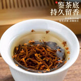 2025 Wuyi Osmanthus Black Tea Fragrant Gift