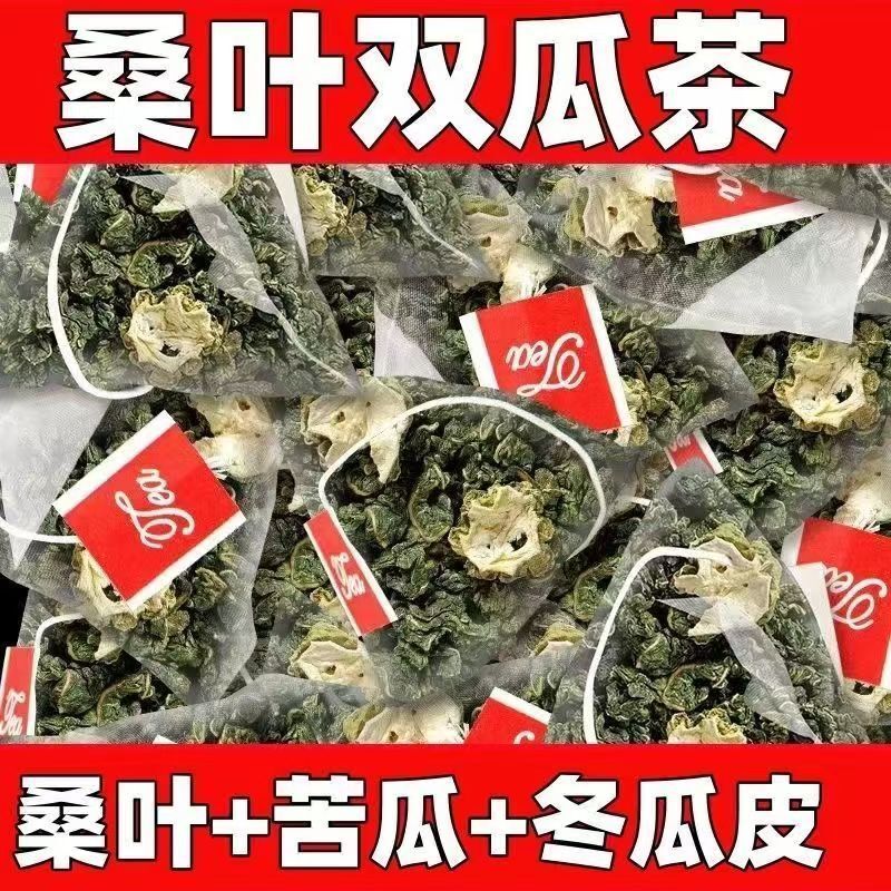 Melon Peel & Bitter Melon Health Tea Mulberry Leaf Double Melon Tea with Winter