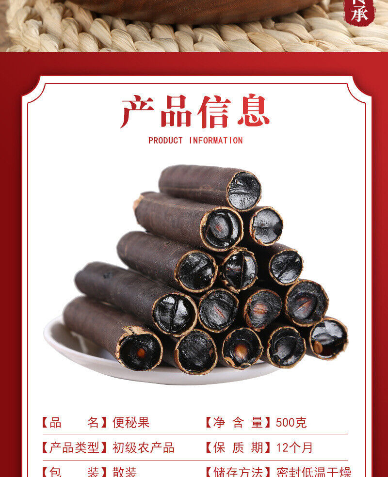 Constipation Fruit Fruit Produce Constipation Fruit Bulk Herbal Tea 500g