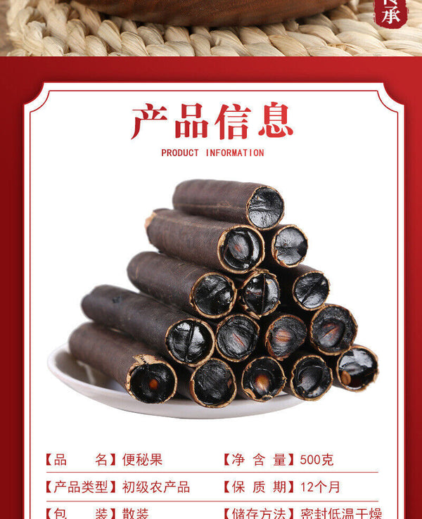 Constipation Fruit Fruit Produce Constipation Fruit Bulk Herbal Tea 500g