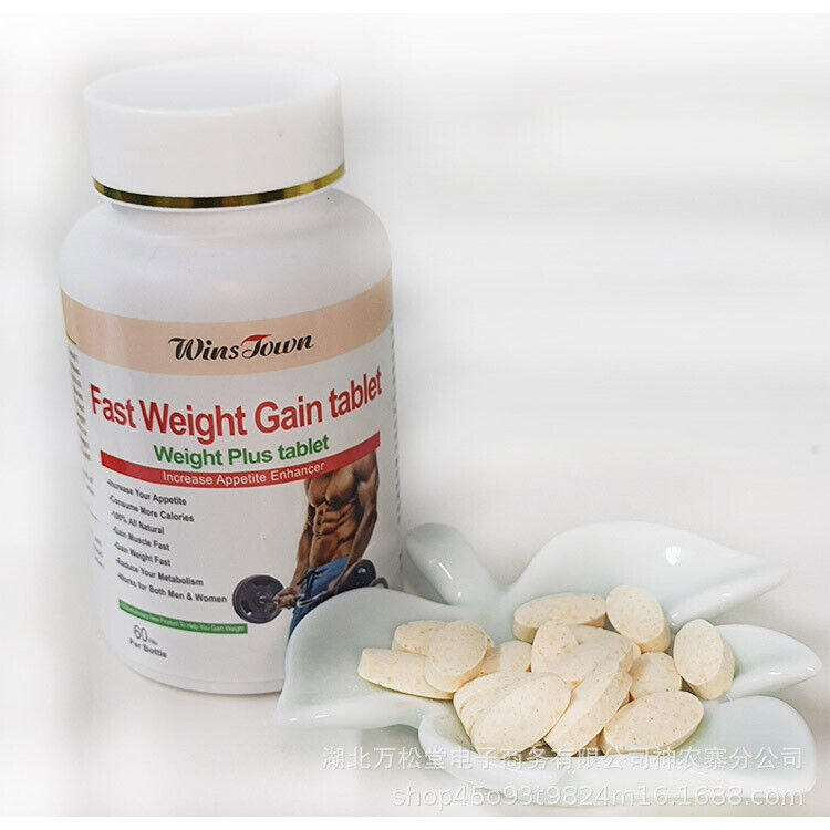Fast Weight Gain tablets herb weight gainer plus pills Secondary image