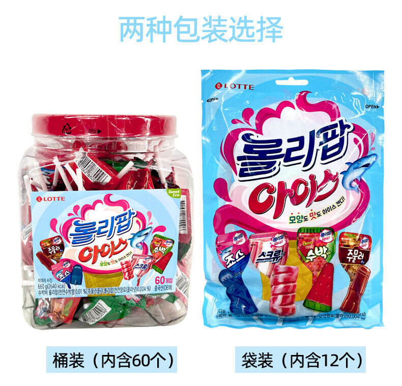 Korean Snack Lotte Lotte Ice Cream Cartoon Lollipop Candy 60pcs 660g