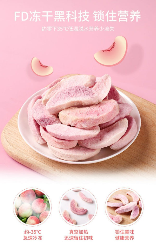 Dried Fruit Snack Crunchy Fruit Chips Popular Baking Freeze-Dried Peach Crisps