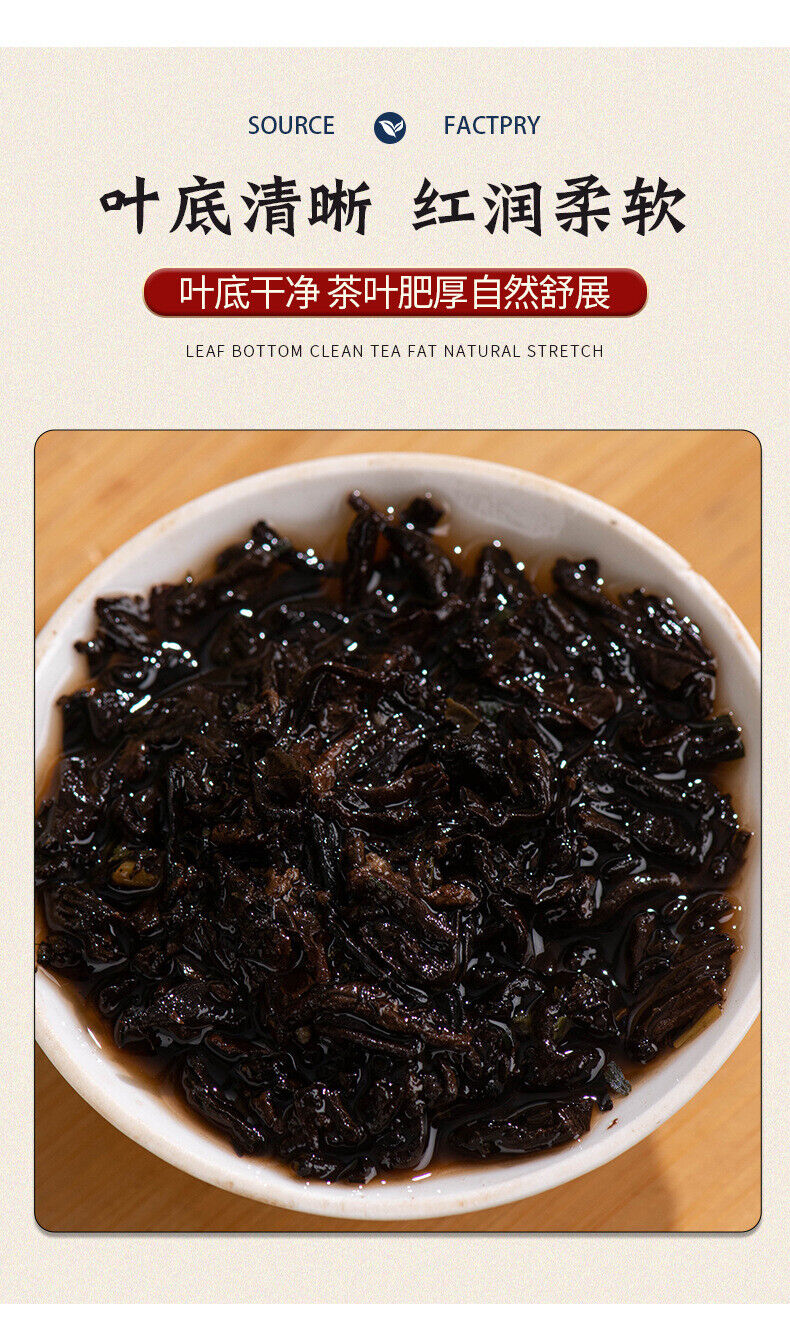 357g Organic Puerh Ripe Tea Yunnan Menghai Tea Cake Healthy Drink