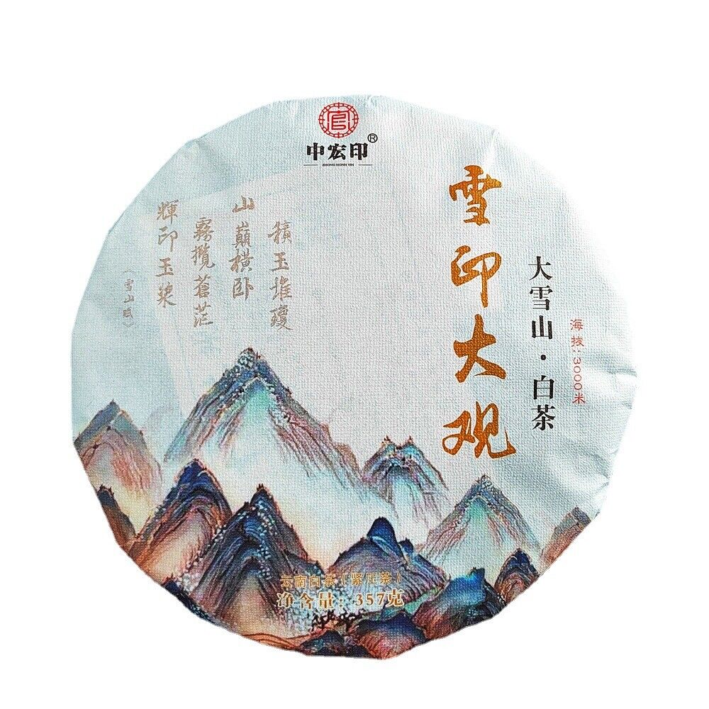 357g Yunnan white tea cake tea moonlight white Mengku Daxueshan tea leaves Main image