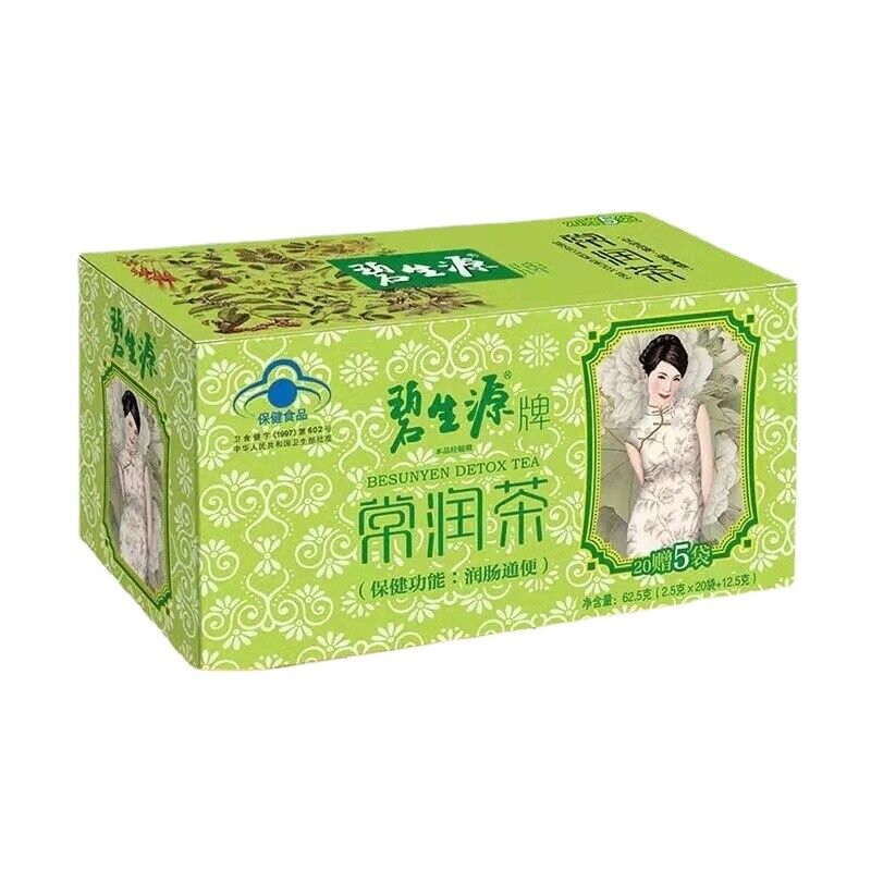 10 bags large box BESUNYEN DETOX Tea Shuangzhengyuan Intestinal Cleansing Tea Secondary image