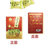 Almond Snacks Traditional Handmade Pastries Delicious Office Gift