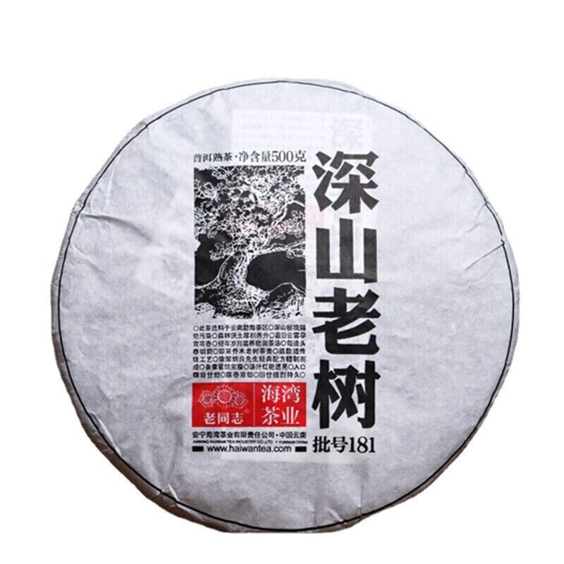 TongZhi Haiwan Shen Shan Lao Shu Puer 500g Puerh Tea Deep Mountain Ripe Lao Main image