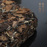 250g High Mountain Sun Date Fragrance Old Shoumei Tea Brick Fuding White Tea