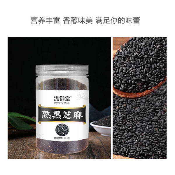 Roasted Black and White Sesame Seeds Natural Snack in Jar for Healthy Diet