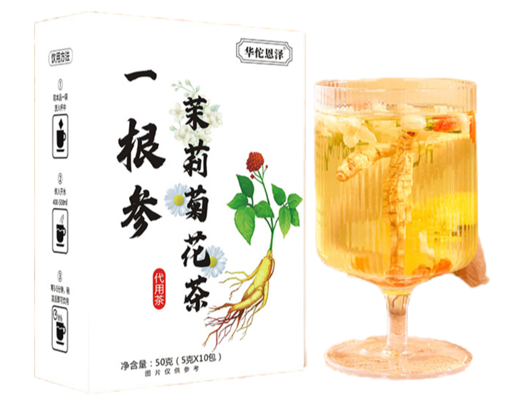 A Ginseng Jasmine Chrysanthemum Tea Jasmine Chrysanthemum Wolfberry Tea 50g Secondary image