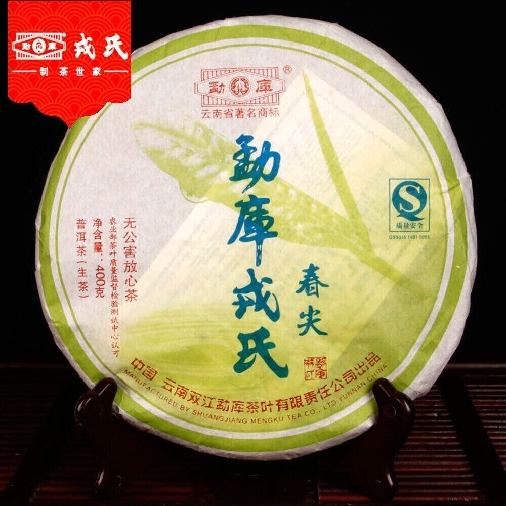 2007 Mengku Rongshi Raw Puerh Tea 400g Ming Qian Chun Jian Sheng Puer Premium Secondary image