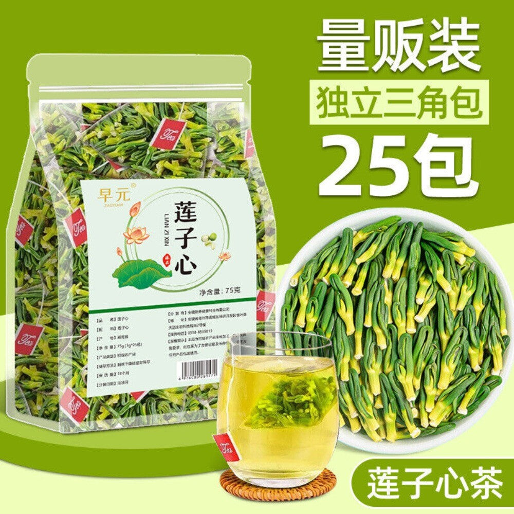 Lotus Seed Heart Tea 150g Fresh Cooling Herbal Blend Natural Lotus Plumule Secondary image
