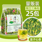 Lotus Seed Heart Tea 150g Fresh Cooling Herbal Blend Natural Lotus Plumule