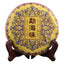 200g Menghai Flavor Puerh Tea Menghai Flavor Ripe Tea Yunnan Seven Seed Cake