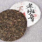 357g Ancient Tree Tea LaoBanZhang Tea Cake Pu'er Tea  Spring Tea Qizi Cake Tea