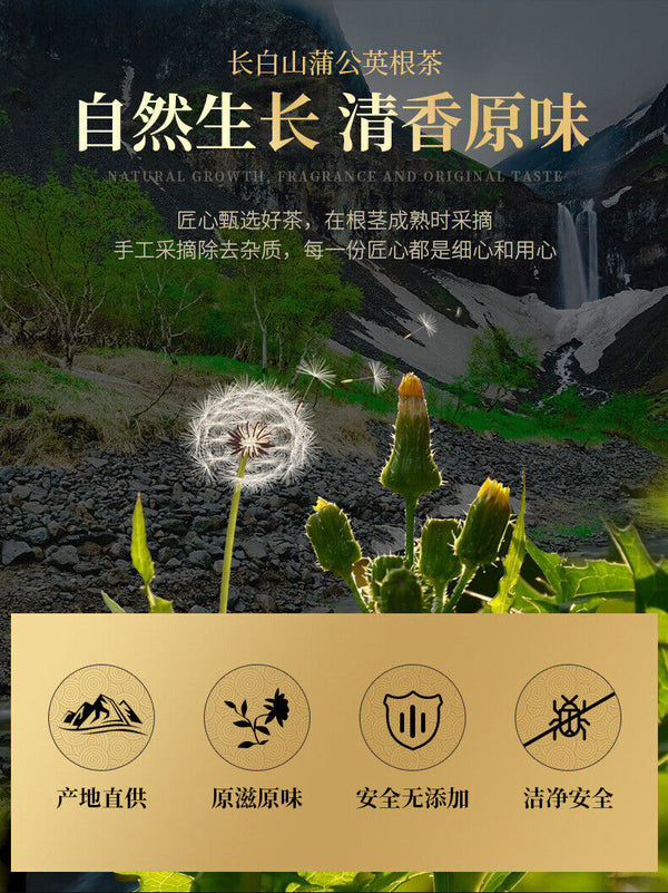 Dandelion Root Tea Changbai Mountain Dandelion Root Grandma Ding Root Tea