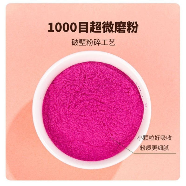 100% Pure Dragon Fruit Powder Vegan Food Coloring for Ice Cream, Baking & Drinks