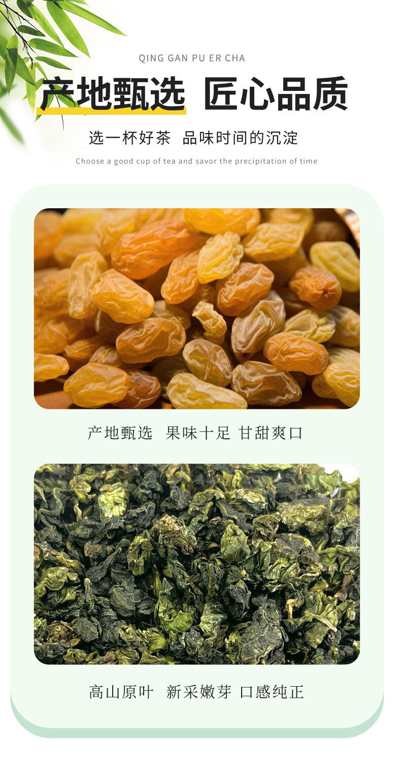 Green Grape Oolong Tea with Raisins Natural Fruit Flavored Tea in Pyramid Bags