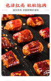 200g Crispy Chili Crisp Chongqing Chili Snacks 友军香脆椒200g重庆辣椒酥下酒菜辣椒酒鬼花生零食小吃