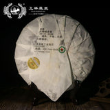 380g Traditional TuLin Phoenix Old Pu Erh Tea "Special Xiang Bing" 702 Puer Tea