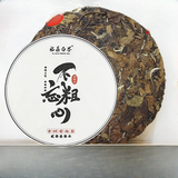 300g Fuding white tea aged wilderness genuine flavor white tea cake white tea