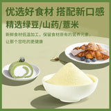 Job's Tears Yam Green Bean Powder Five Grains Soup Instant Drink