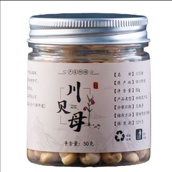 50g High Quality Chuan Bei Mu Premium Health Herbal Tea Health Care川贝炖雪梨 润肺化痰