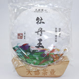 300g Fuding white tea white peony tea cake Panxi Ming Qian spring tea
