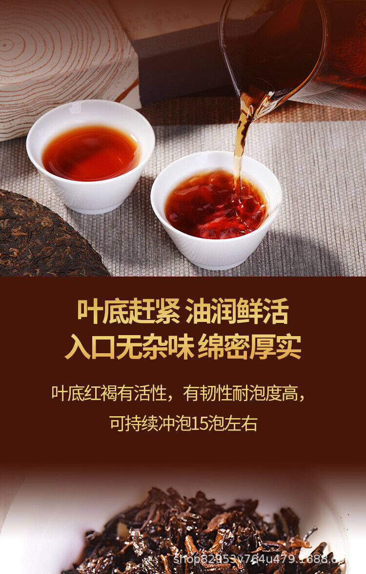 Nuoxiang Palace Pu'er Cooked Tea 357g Menghai Cooked Tea