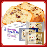 Nutty Russian Bread Toast Sliced Pastry Breakfast Snack Pack