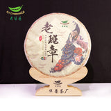 Yunnan Pu-erh Tea Cake Lao Ban Zhang Ancient Tree Raw Pu-erh Tea 357g
