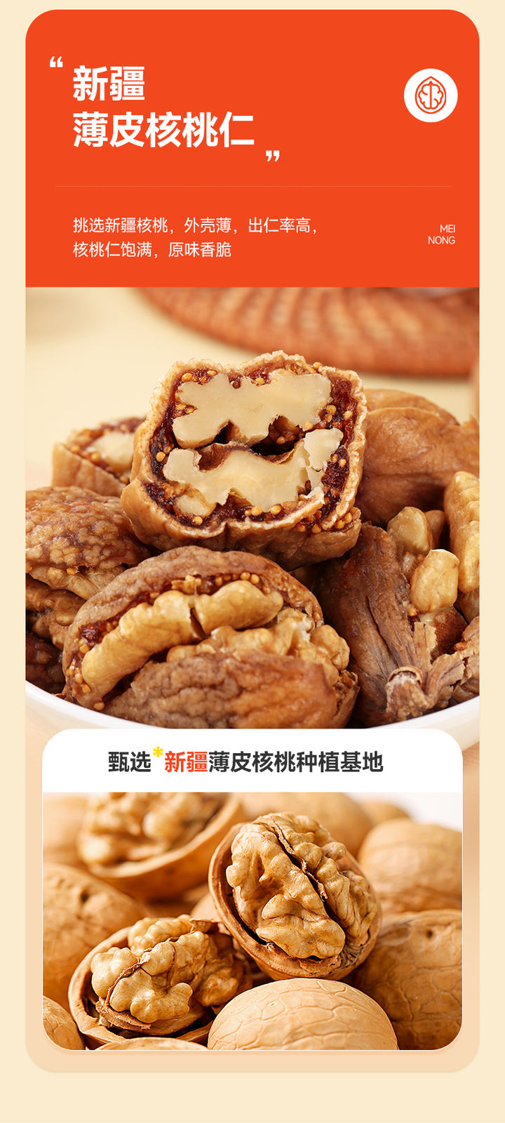Dried Fig with Walnut Healthy Snack Individually Packed 500g