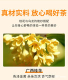 90g 30 bags Minqian flower and fruit tea infusion tea bags flower cold brew tea