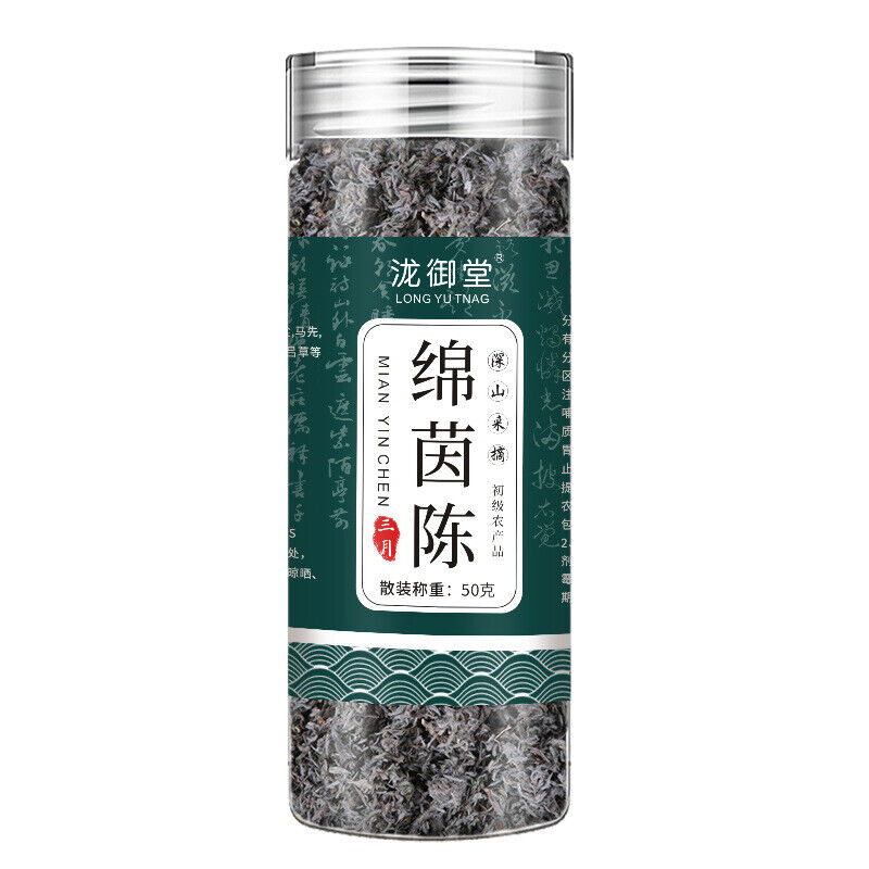 Mianyinchen Tea White Wormwood Bulk Wholesale Canned for Brewing