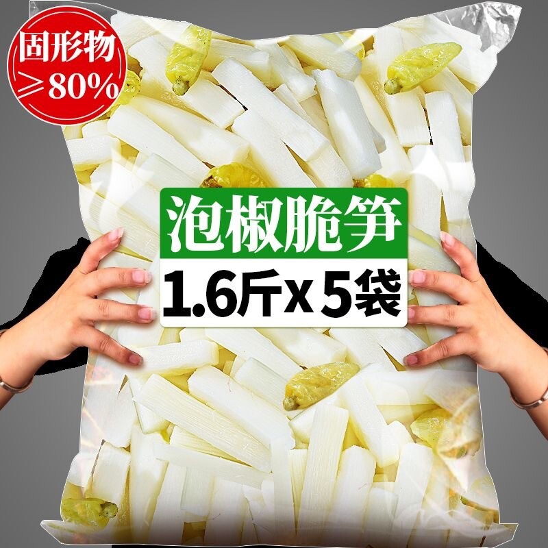250g Hainan White Pepper Powder - Farm Fresh Spicy Seasoning Secondary image