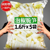 250g Hainan White Pepper Powder - Farm Fresh Spicy Seasoning