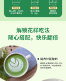 Pure Kale Powder Fruit and Vegetable Dietary Fiber Green Juice Powder 120G