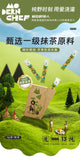 100g Drink for Tea Baking and Milk Tea Shops Pure Matcha Powder Instant