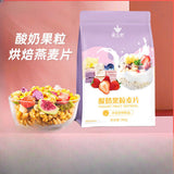 Nutty Muesli Yoghurt Fruit Oatmeal Nutritional Meal Replacement Ready to Eat